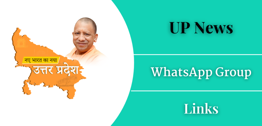 UP News WhatsApp Group Links Join