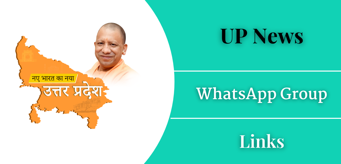 UP News WhatsApp Group Links Join