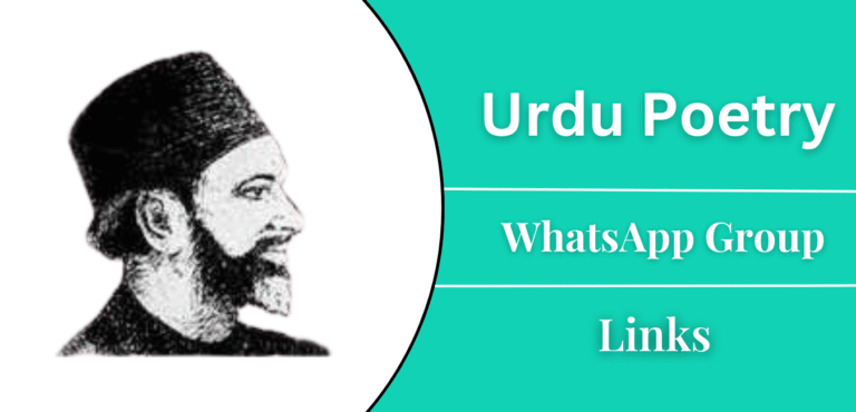 Urdu Poetry WhatsApp Group Links – Join & Connect with Poetry Lovers
