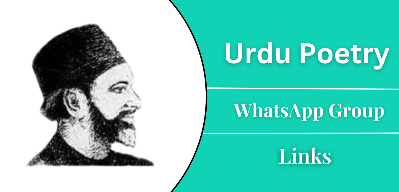 Urdu Poetry WhatsApp Group Links – Join & Connect with Poetry Lovers