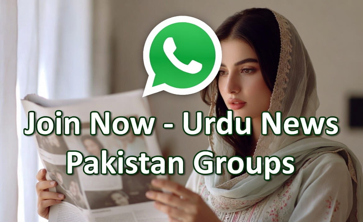 Pakistan Urdu News WhatsApp Group Link