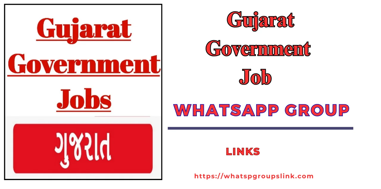 Gujarat Government Job Whatsapp group Link 